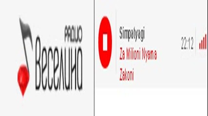 Ретро микс по радио веселина 14.06.2015