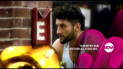 Амбиции и стратегии в къщата - Биг Брадър All Stars тази вечер по Нова (27.11.2015)