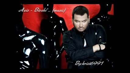 Azis - Bivshi 