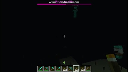 boi na enderdragan