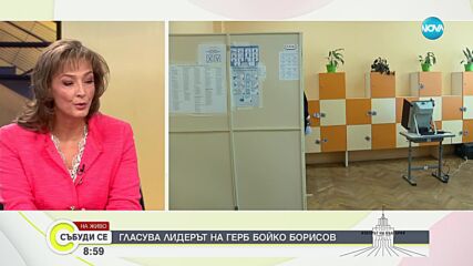 Потомците на Софроний Врачански и Христо Ботев: Освен наше право, гласуването е и наше задължение