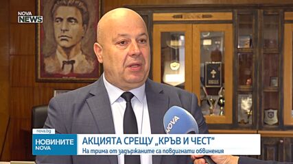 Казусът "Кръв и чест": Един от тримата обвиняеми остава в ареста