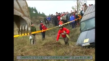 Самоков 4x4 01.11.2009 състезател No 27 