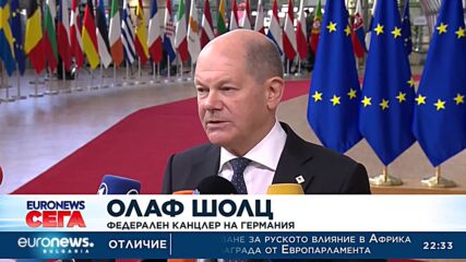 Лидерите от ЕС са на различни мнения за таван на цената на газа