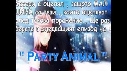 Sasusaku [ Fic ] - Party Animal 7