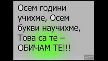 Love You