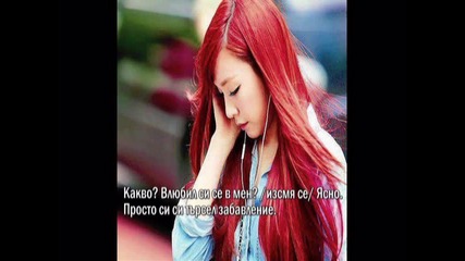 My stupid girl 6