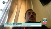 Антон Кисе: Магазините в Южна Украйна са все по-празни, нужна е помощ