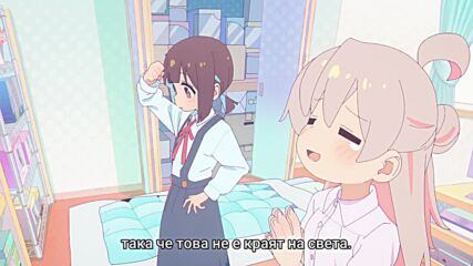 Oniichan Wa Oshimai! - 04 Bg Sub