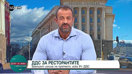 Алибегов: Данъците трябва да са такива, че да могат да бъдат събрани