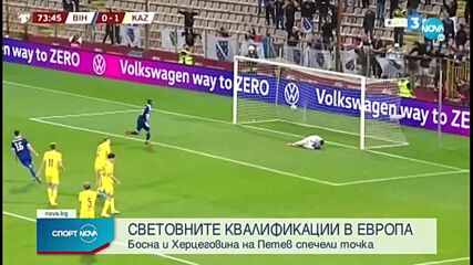 Гол в края лиши Петев от първа победа начело на Босна