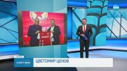 Официално: Душан Керкез е новият треньор на ЦСКА