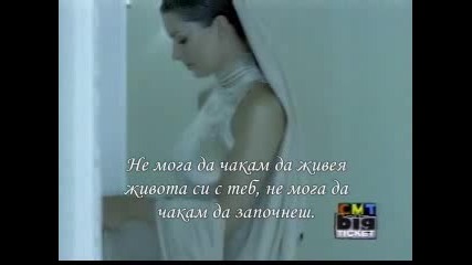 Shania Twain - From This Moment On /превод/