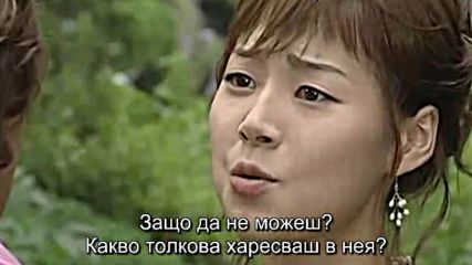 Summer Scent E11 1/2 / Лятно Ухание Е11 1/2