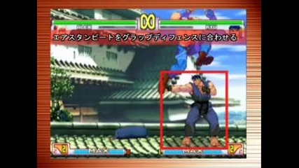 Sfiii 3rd Strike (anniversary Edition Dvd) Tutorial Alex