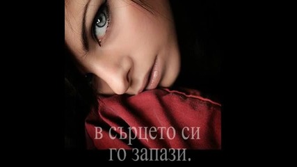 Не спирай !!!