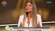 Бони с послание срещу ранните бракове: Семейството трябва да бъде избор, а не резултат от липса на други възможности