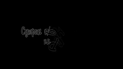 Me hipnotizas 12 епизод {живот или смърт}