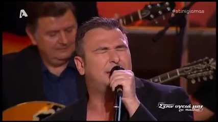 Αντώνης Ρέμος - Σβήσε το φεγγάρι