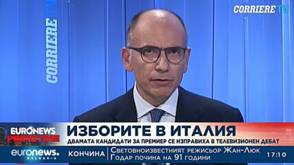 Двамата кандидати за премиер на Италия се изправиха в телевизионен дебат