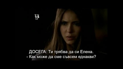 Дневниците на Вампира - Сезон 2 Епизод 15