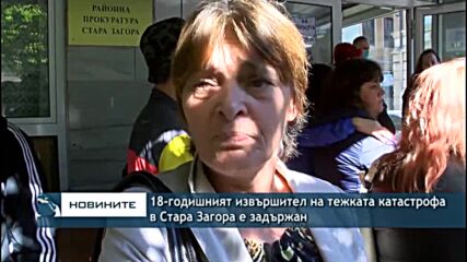 18-годишният извършител на тежката катастрофа в Стара Загора е задържан