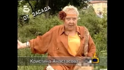 Архивни кадри от Господари на ефира - Много смях (част 5) 