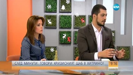 Експерт: Трябва да се изясни защо машинистът се е движел с висока скорост