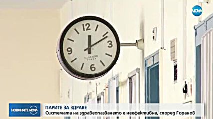 Все още не е ясно дали ще има коледни бонуси за пенсионерите