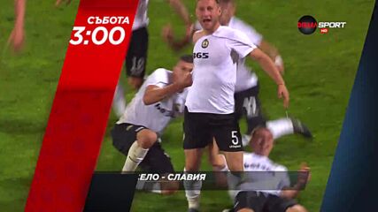 Царско село – Славия на 20 ноември, събота от 13.00 ч. по DIEMA SPORT