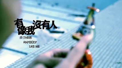 Aaron Yan - Memo