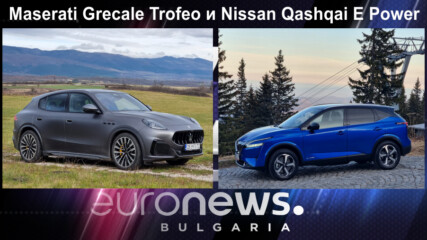 Maserati Grecale Trofeo и Nissan Qashqai E Power - Auto Fest S08EP14