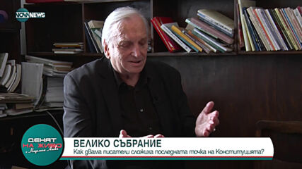 Георги Константинов - поетът с по-известни творби от самия него