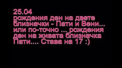 Пътищата на сърцето - еп. 7 