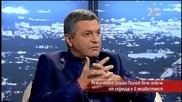 Захари Паунов вече единадесети ден в неизвестност - Часът на Милен Цветков (28.10.2014)