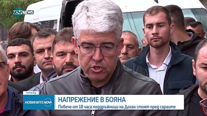 Показаха договор за наем между ДПС, представлявана от Ахмед Доган и „Делта Епсилон“