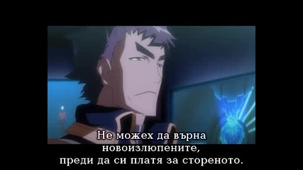 Dragonaut - The Resonance Епизод 14 bg sub