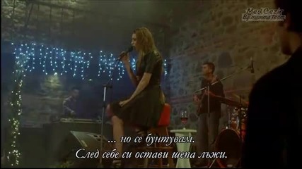 Кварталът на богатите ( Medcezir ) епизод 15 Бг субтитри част 6