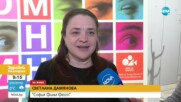 Старт на 25-тия международен филмов фестивал „София Филм Фест”