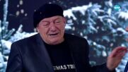 Антон Радичев в "Забраненото шоу на Рачков" (31.12.2021)