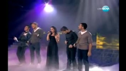 Сантра в комбинация с момчетата от Voice Of Boys " X Factor "