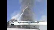 Етна отново изригна