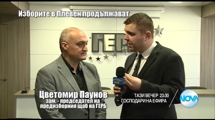 В „Господари на ефира” на 11 март очаквайте