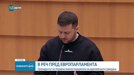 СЛЕД РЕПОРТАЖ НА NOVA: Посолството ни в Турция ще съдейства на блокираната българска майка
