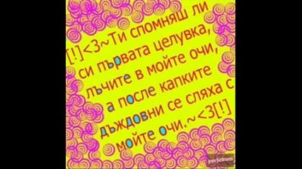 Hubava Sofianka