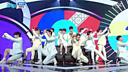 140.0507-4 Seventeen - Pretty U, Show! Music Core E503 (070516)