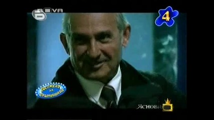 Господари на ефира [17.04.2009] - Част 2