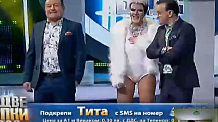 Ако Tita беше поп фолк певица Като две капки вода Tita в образ на Азис Реакция