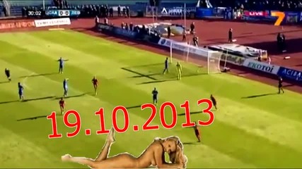 Цска 3:0 Левски - 19.10.2013