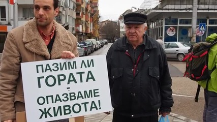 Протест против изсичането на горите край Аспарухово